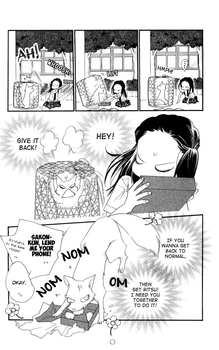 Orange Chocolate Chapter 31 43
